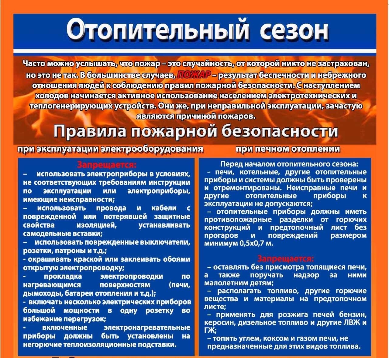 Сообщение